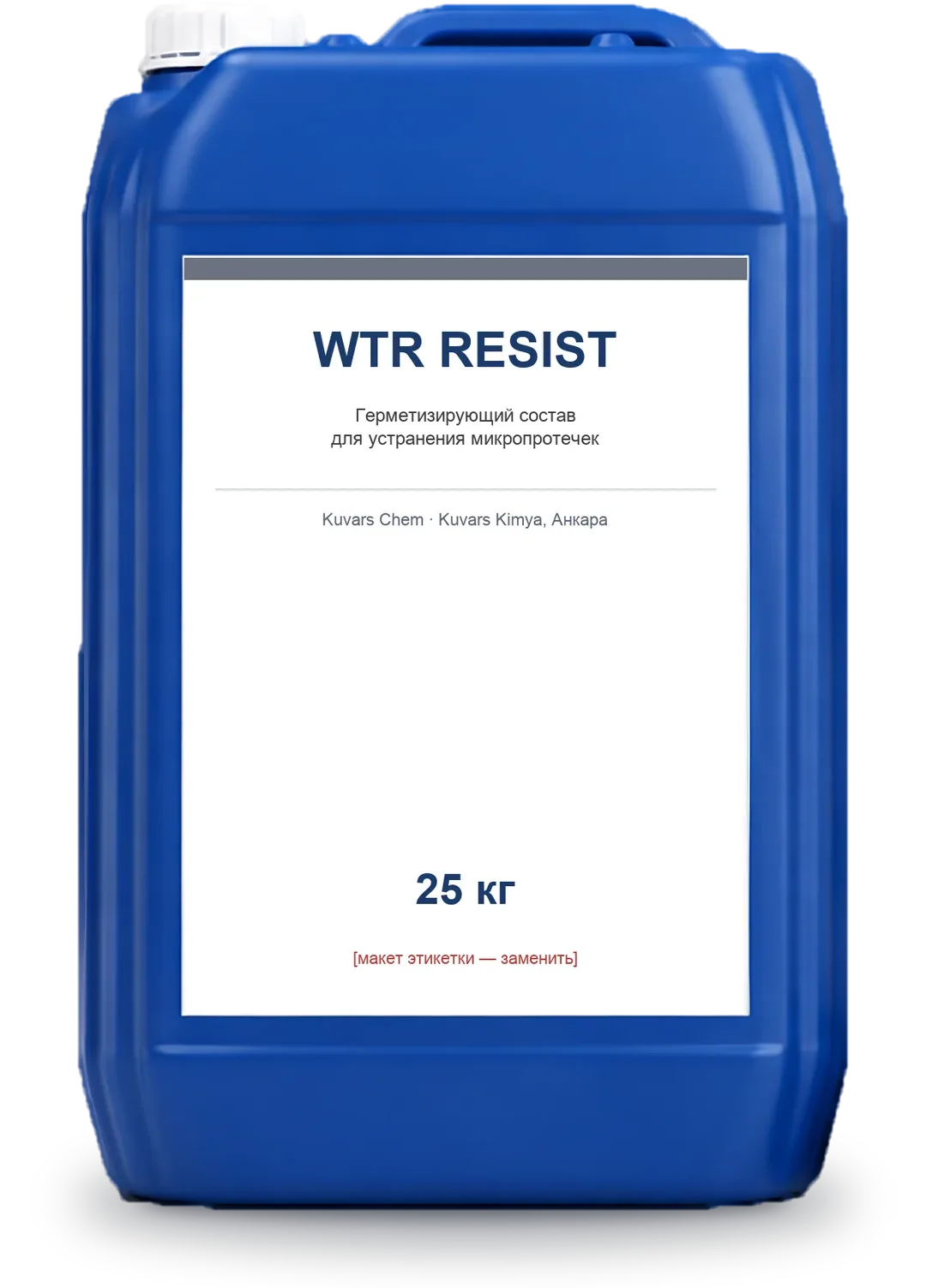 WTR RESIST, канистра 25 кг